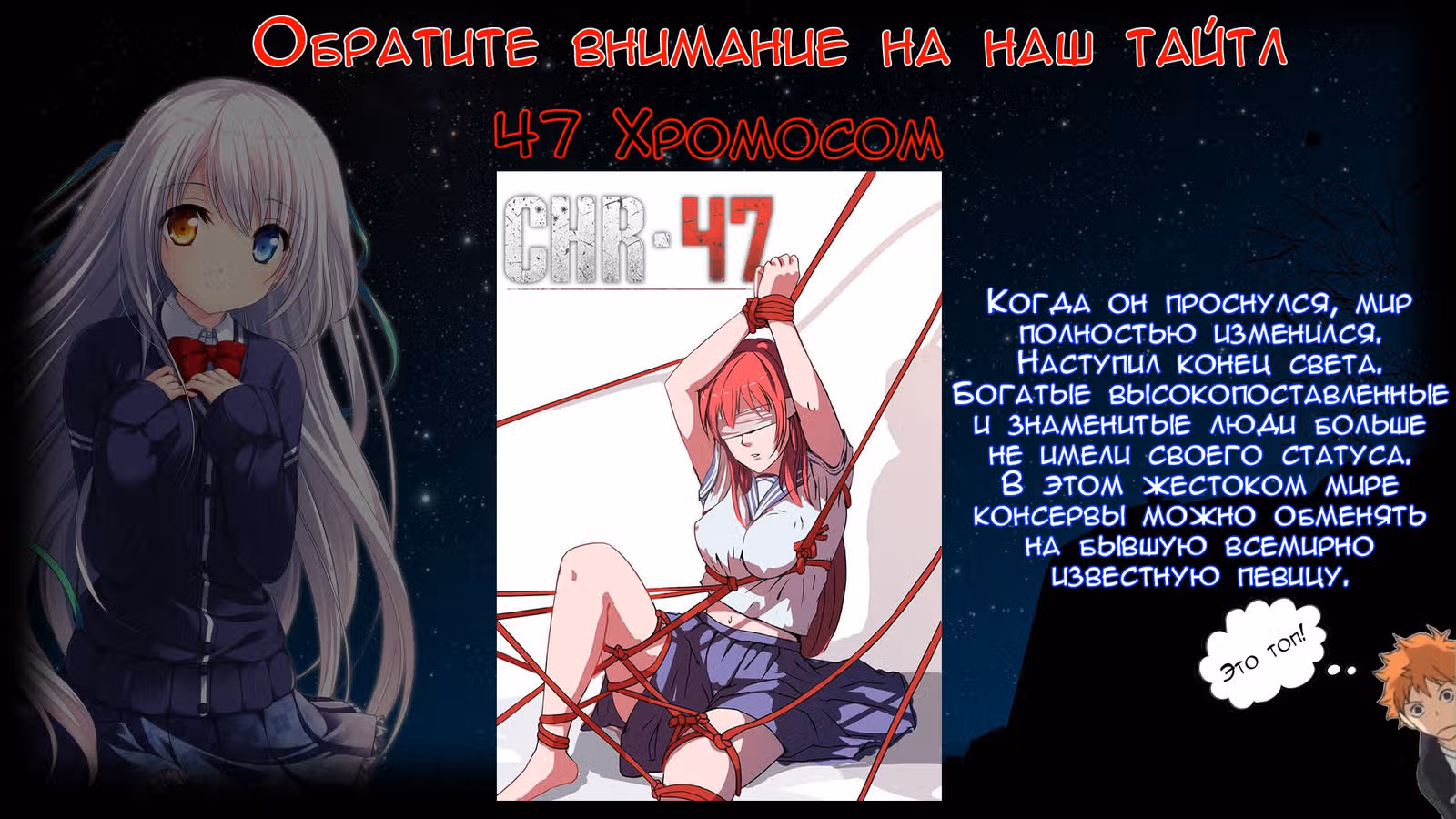 Поглощённая Звезда — Том 1 · Глава 43, страница 9