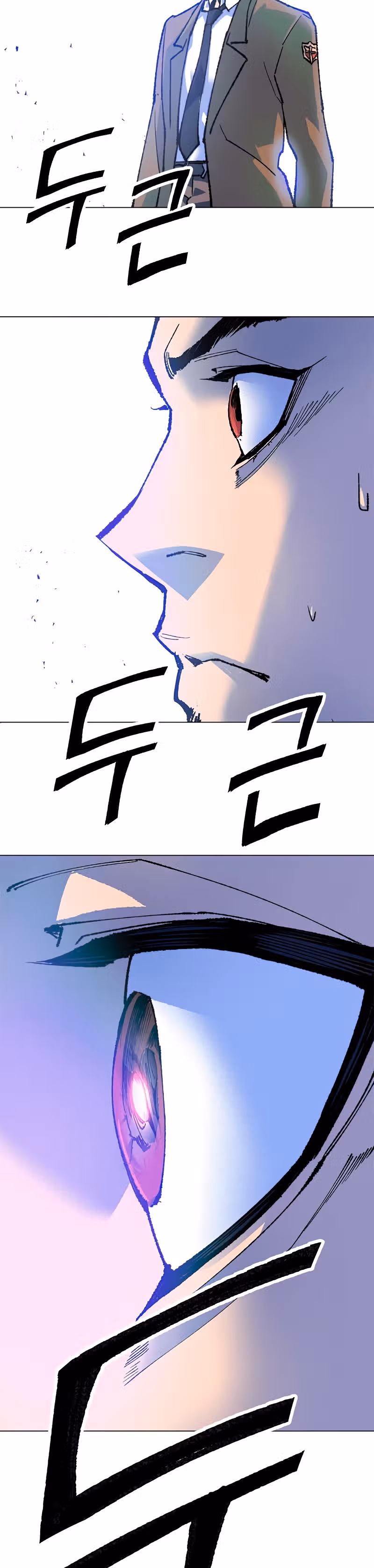 Прорыв игрока — Том 1 · Глава 6, страница 45