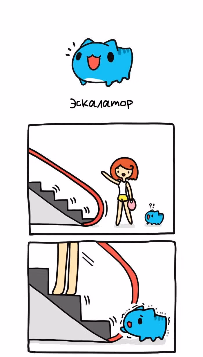 Бракованный котик — Том 1 · Глава 138, страница 1