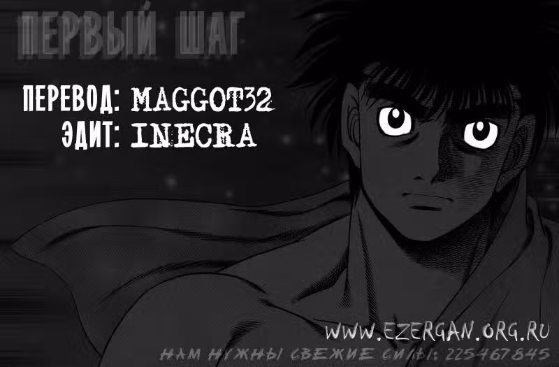 Первый шаг — Том 16 · Глава 133, страница 25