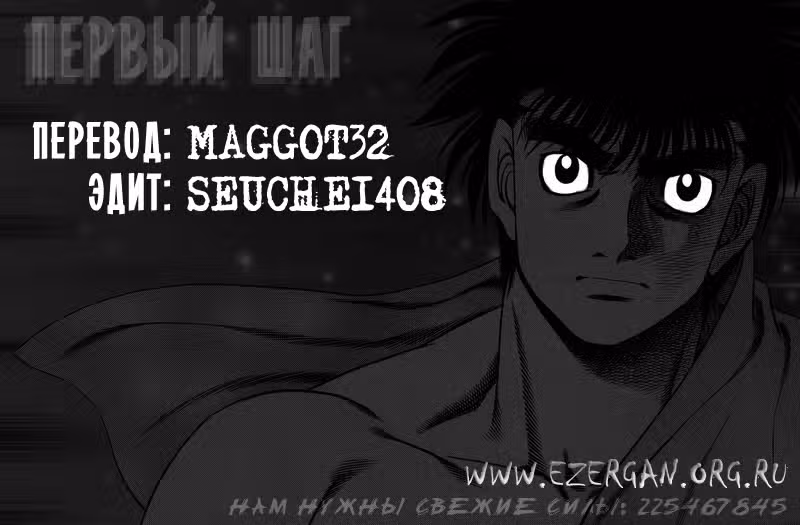 Первый шаг — Том 16 · Глава 134, страница 22