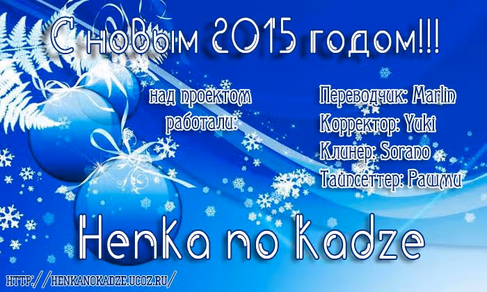 Жесткий — Том 8 · Глава 105, страница 1