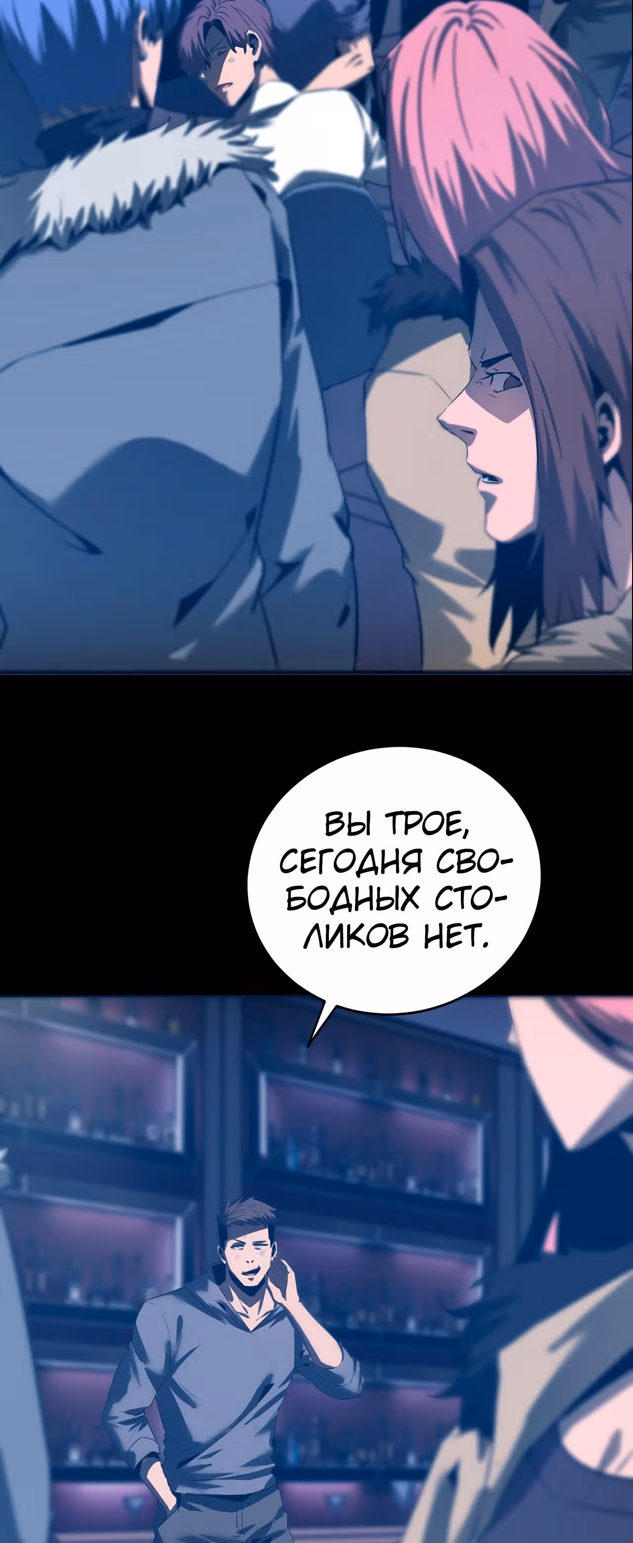 Эволюция меча: Поднятие уровня в подземелье — Том 1 · Глава 60, страница 32