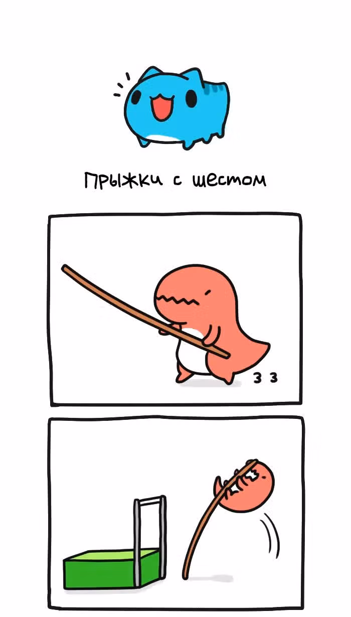 Бракованный котик — Том 1 · Глава 164, страница 1