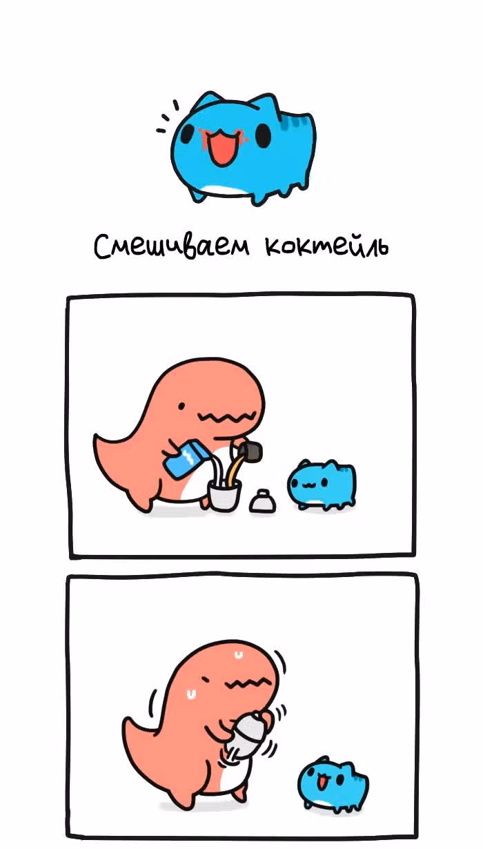Бракованный котик — Том 1 · Глава 165, страница 1
