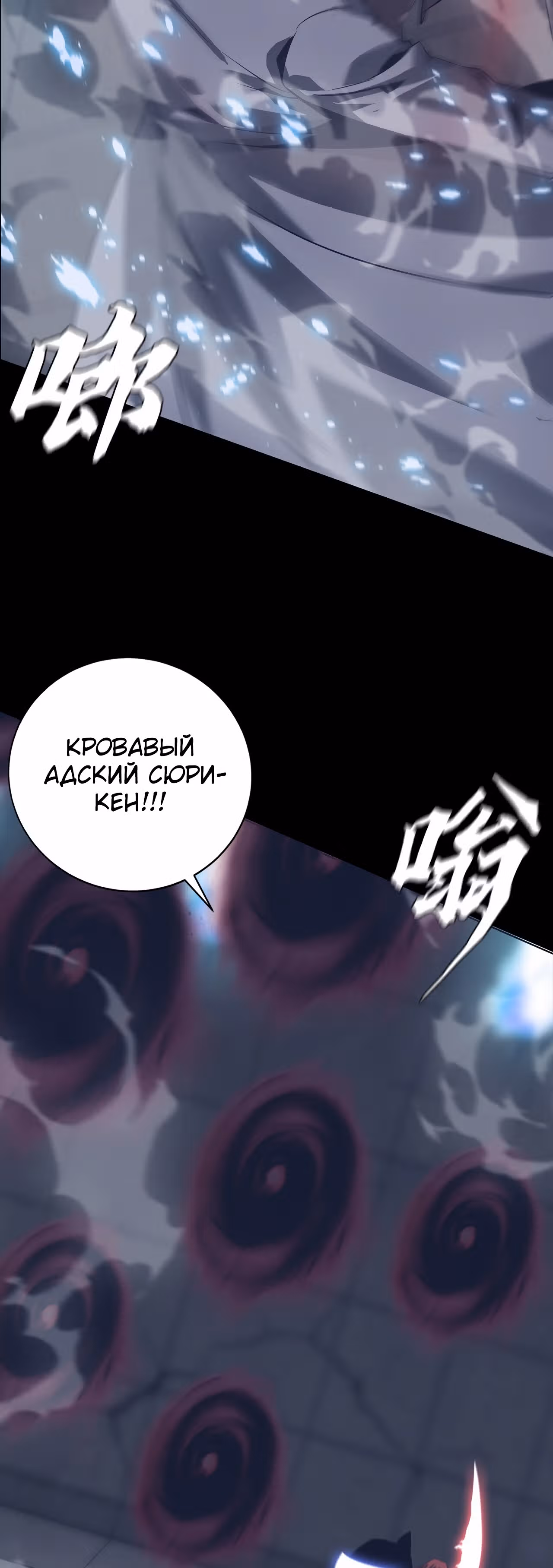 Эволюция меча: Поднятие уровня в подземелье — Том 1 · Глава 62, страница 40