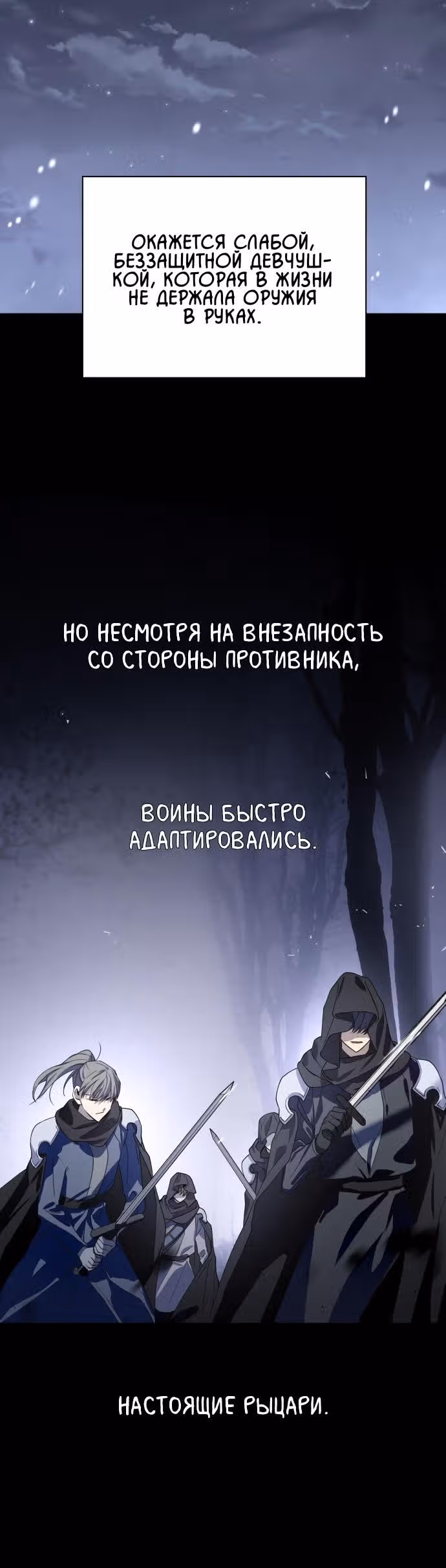 Я хочу стать тобой, пускай и всего на день — Том 1 · Глава 10, страница 6
