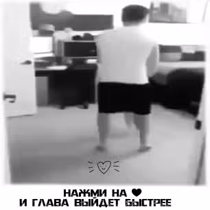 Храм Короля Драконов — Том 1 · Глава 12, страница 25