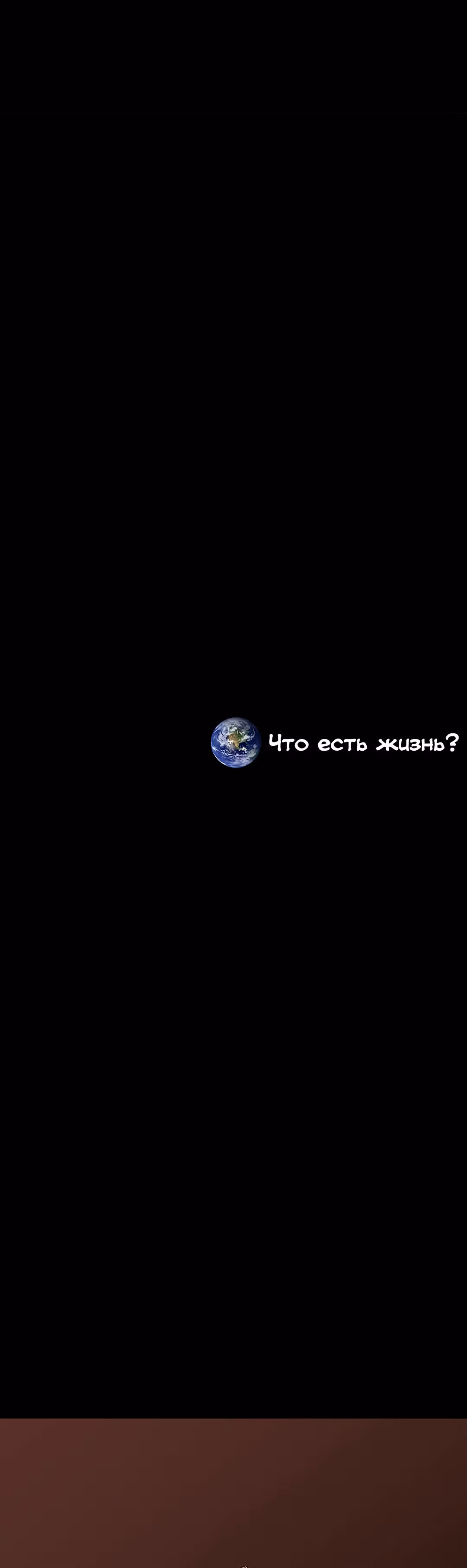 Боксёр — Том 1 · Глава 69, страница 22