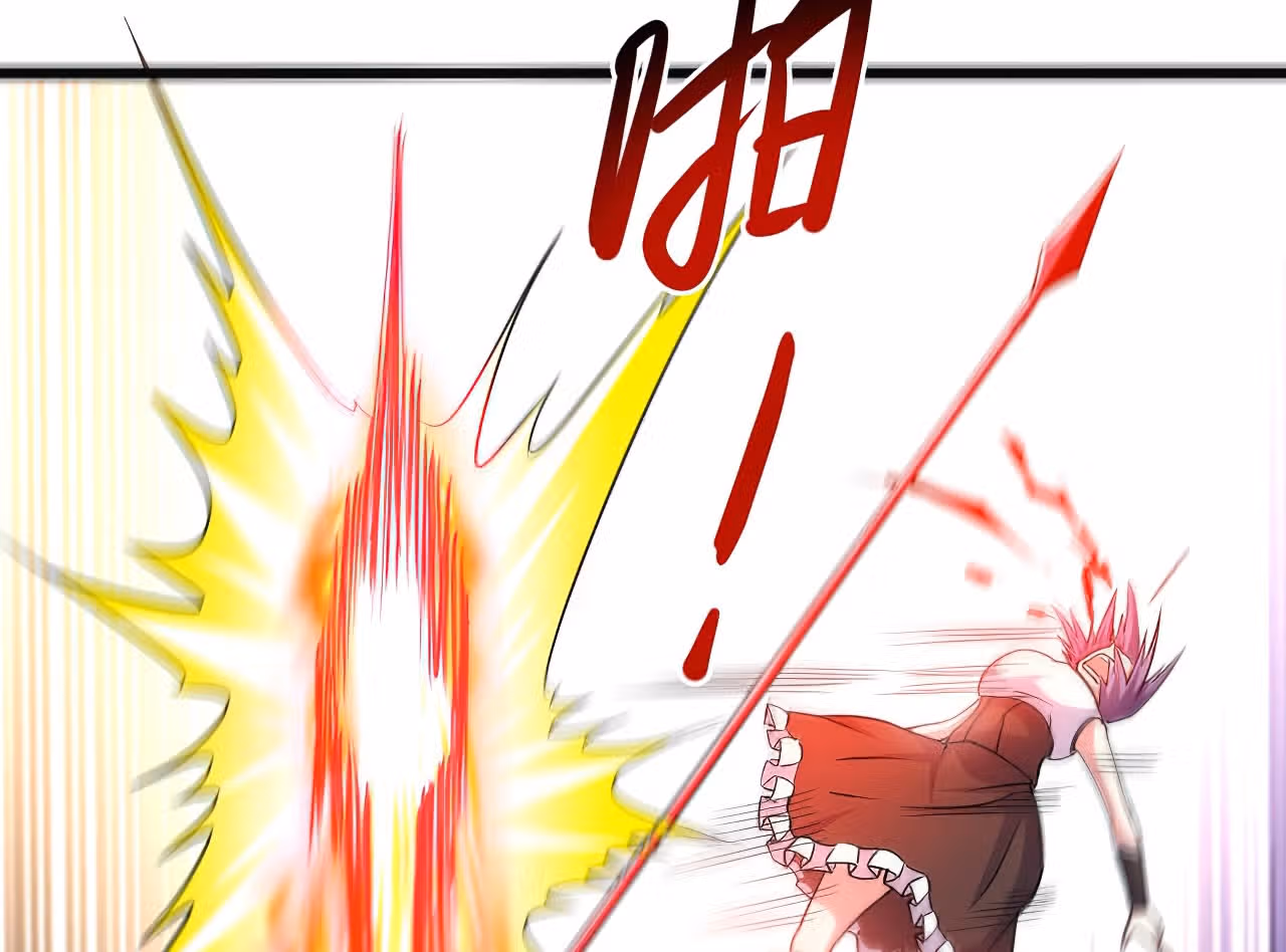 Мои ученики - супер боги — Том 1 · Глава 91, страница 61