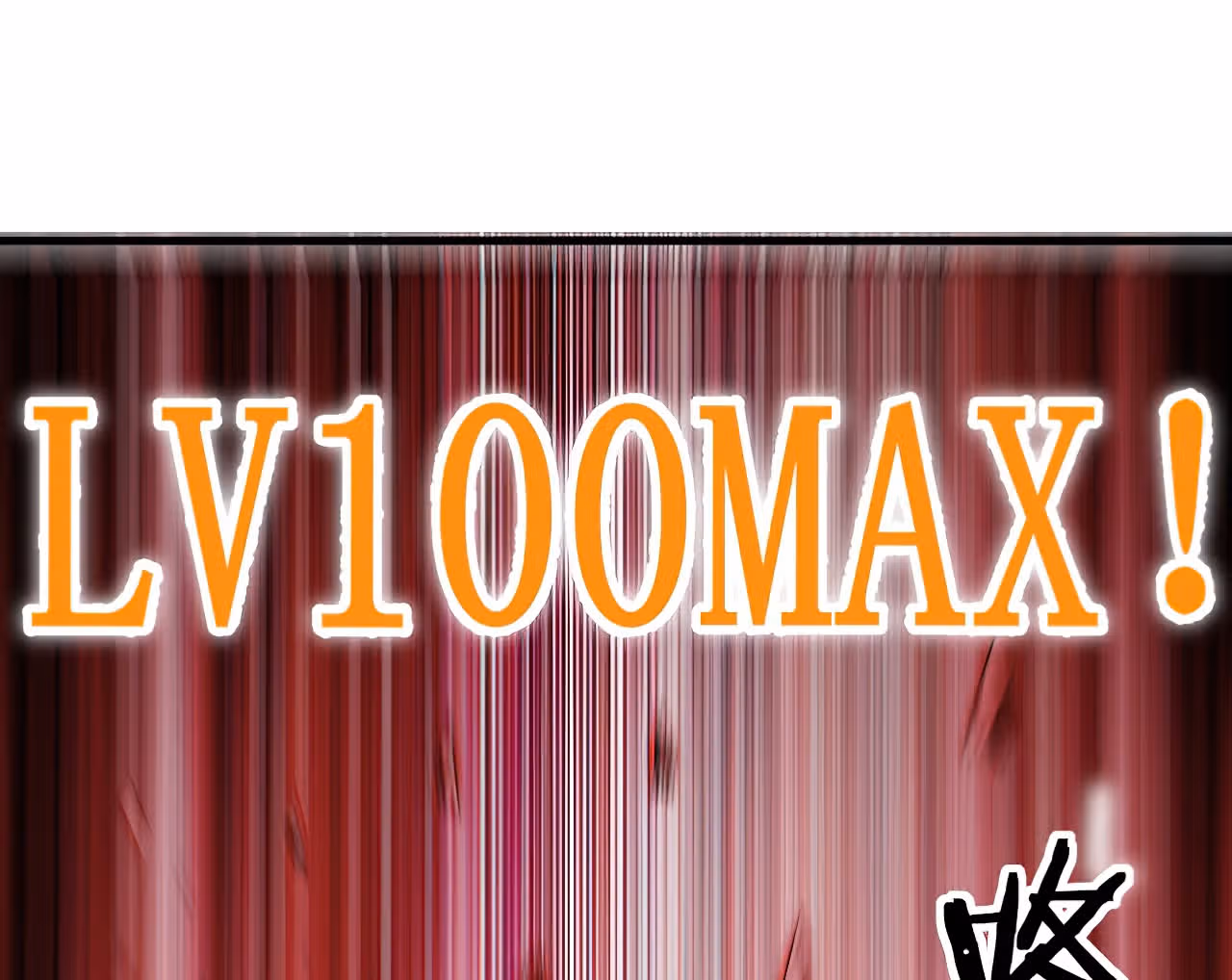 Мои ученики - супер боги — Том 1 · Глава 93, страница 15