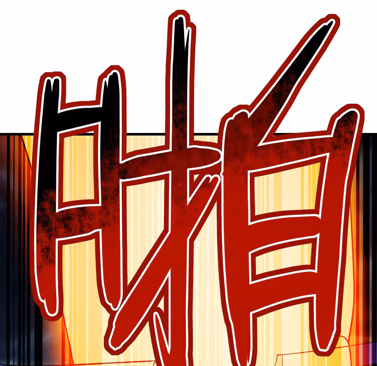Мои ученики - супер боги — Том 1 · Глава 93, страница 41