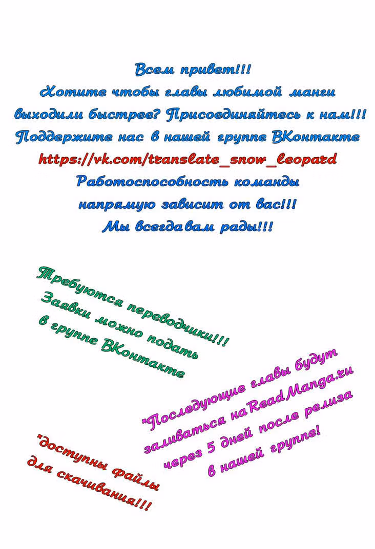 Внук Мудреца — Том 1 · Глава 0, страница 3