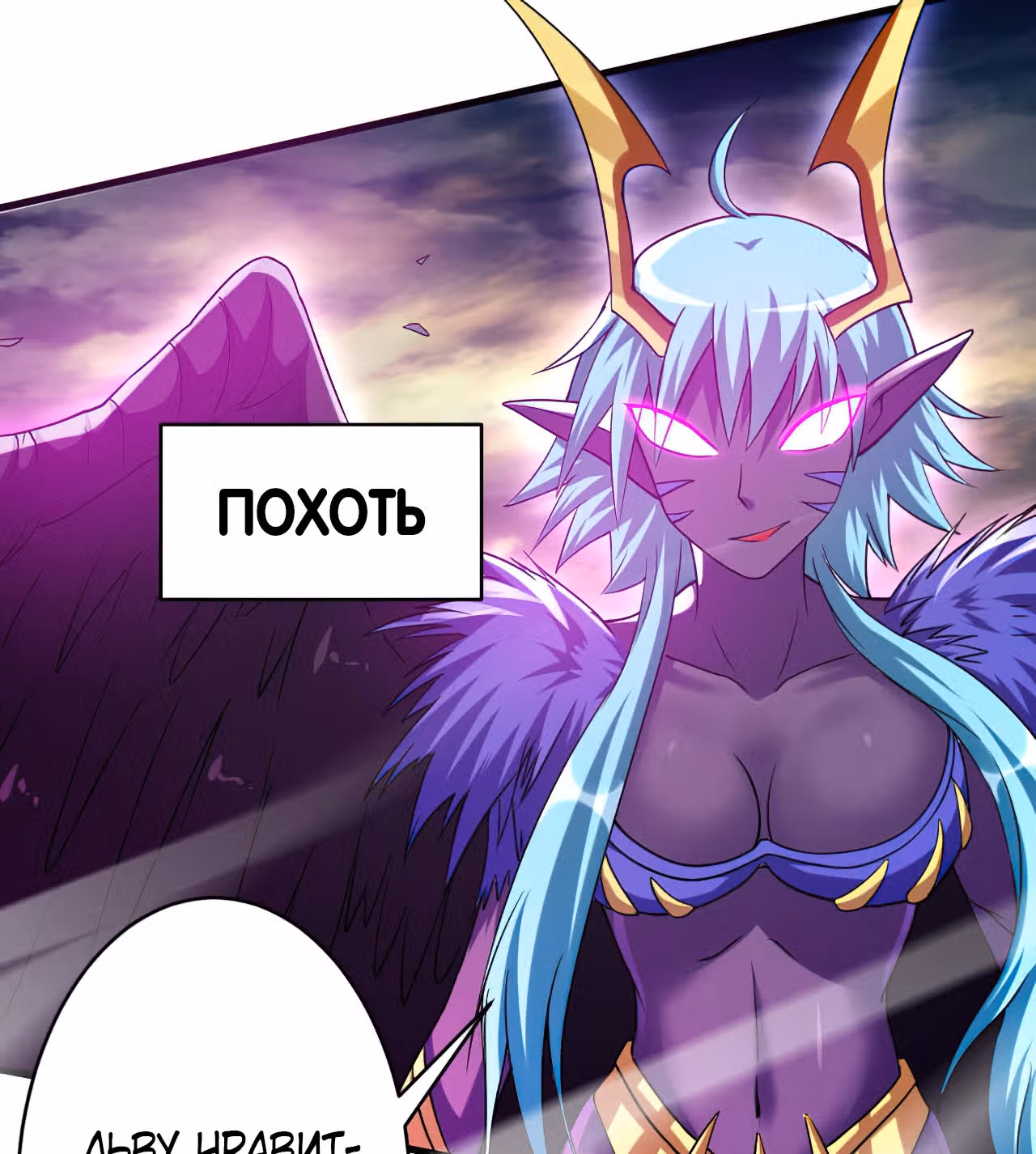 Мои ученики - супер боги — Том 1 · Глава 96, страница 147