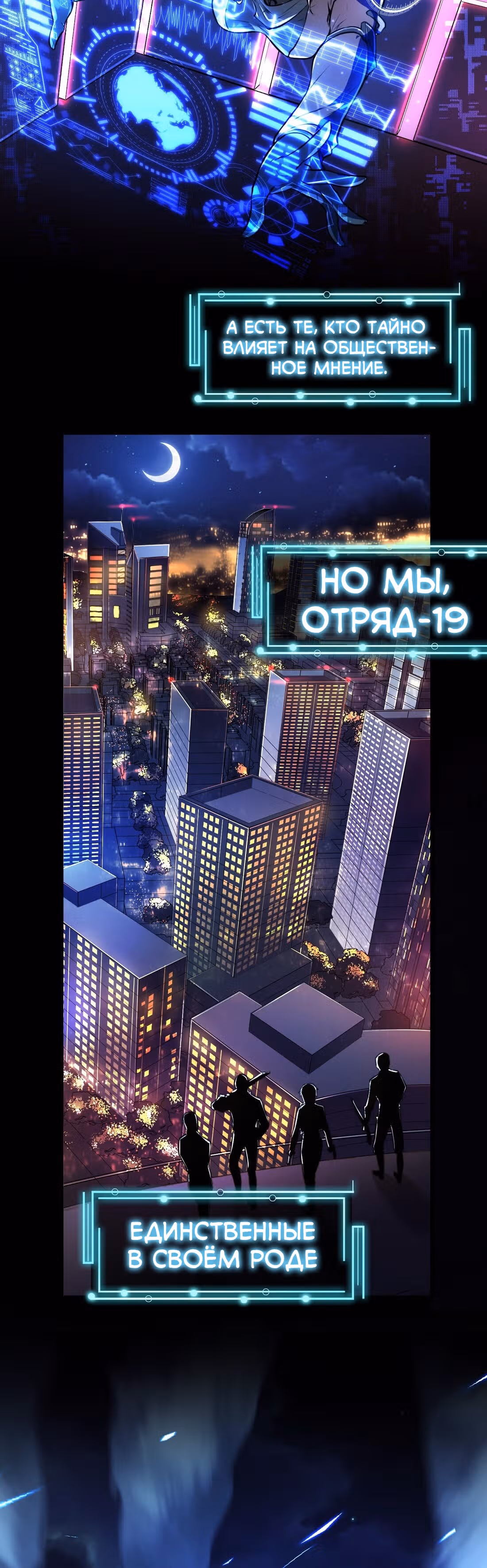 Сильнейший зять — Том 1 · Глава 10, страница 2