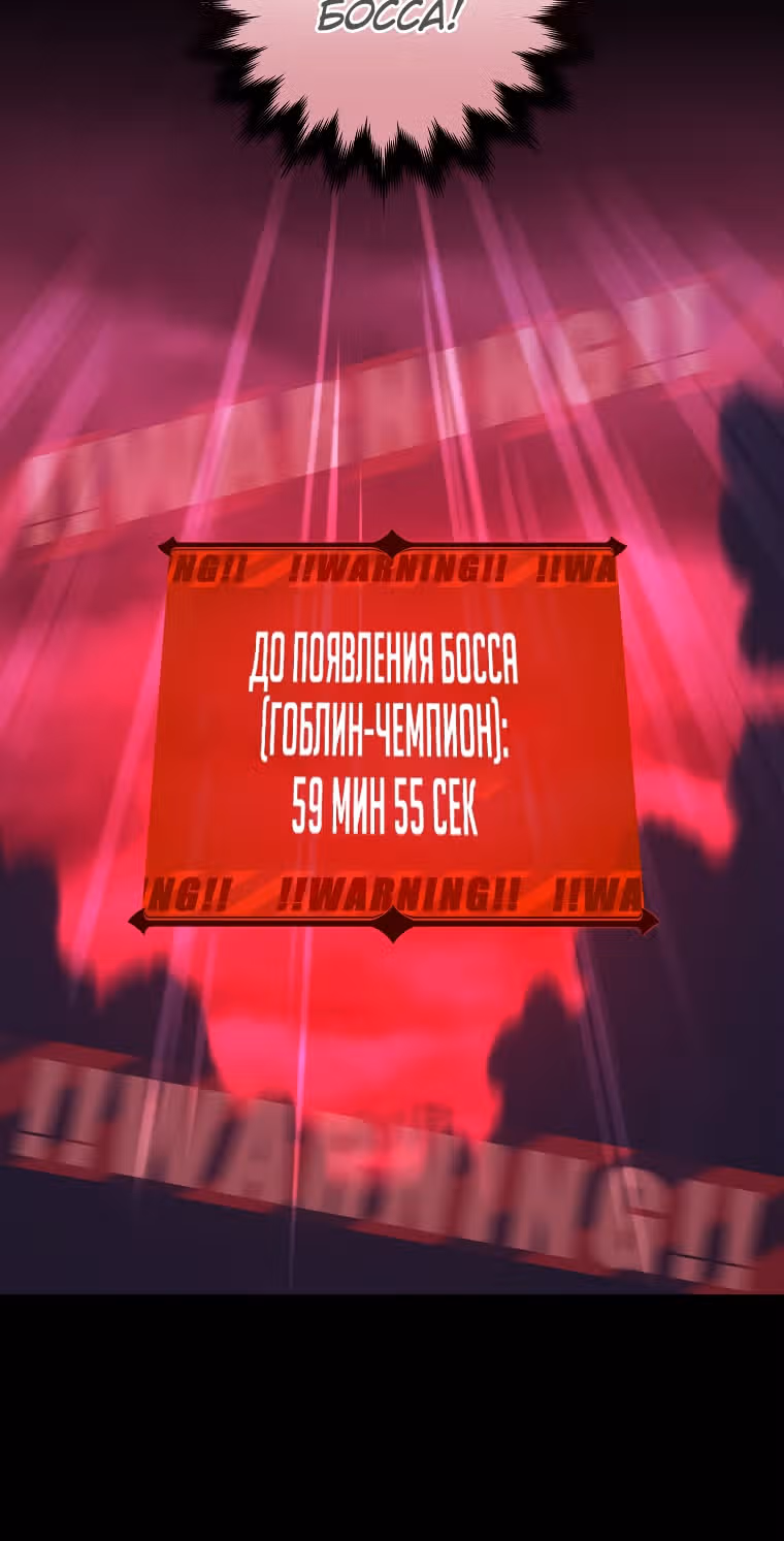 Великий маг в прямом эфире — Том 1 · Глава 5, страница 41