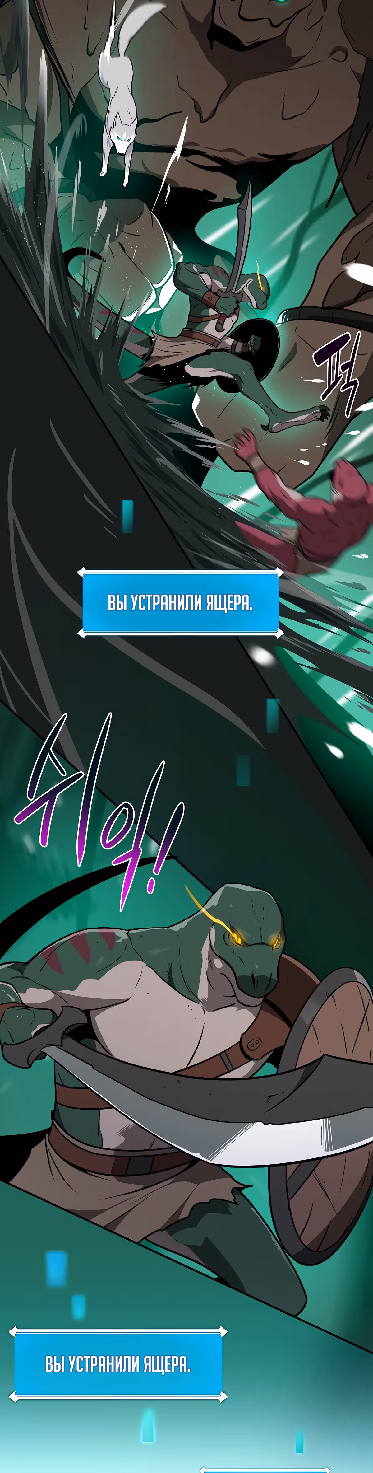 Великий маг в прямом эфире — Том 1 · Глава 29, страница 8