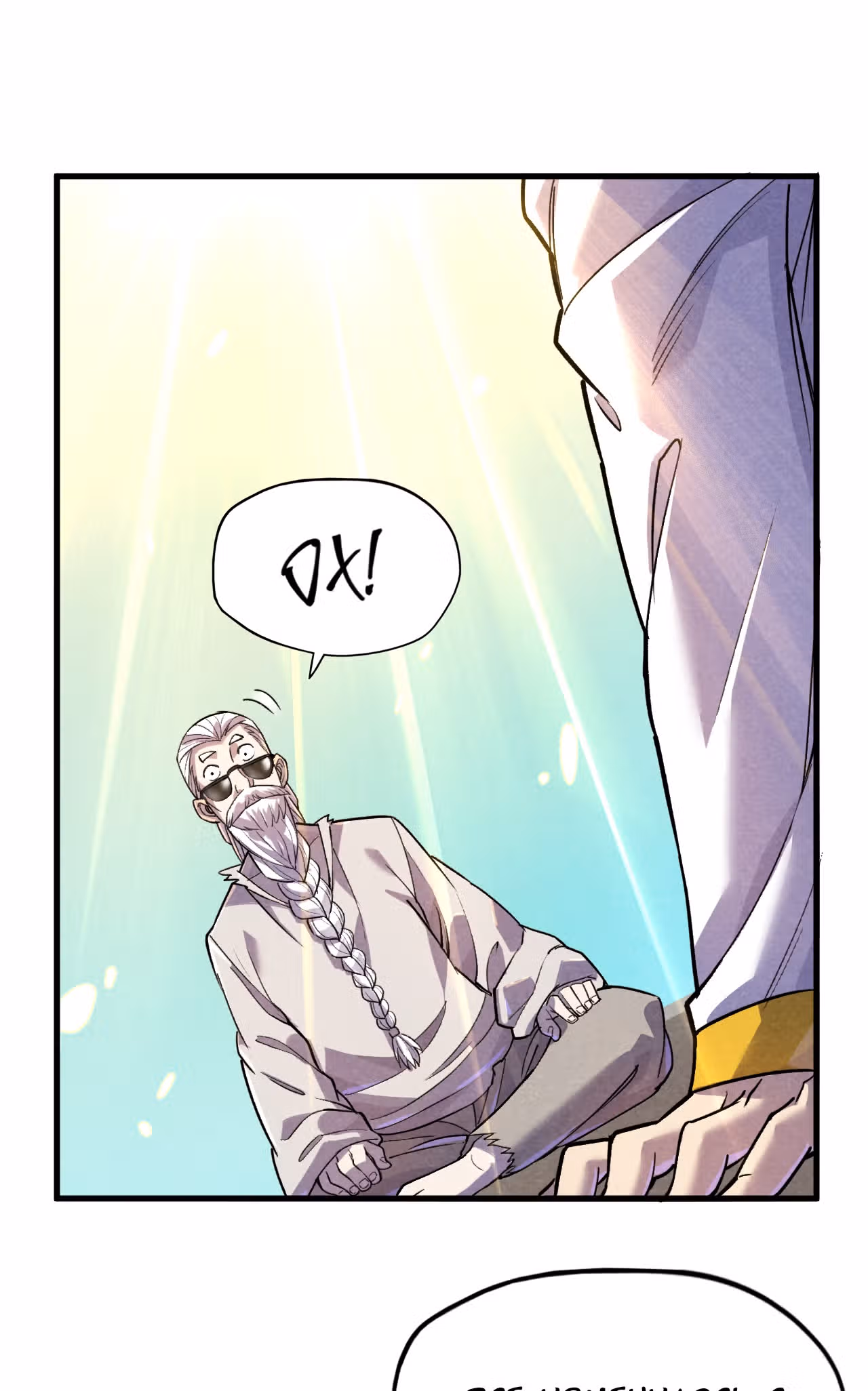 Сильнейший во все времена — Том 1 · Глава 59, страница 20