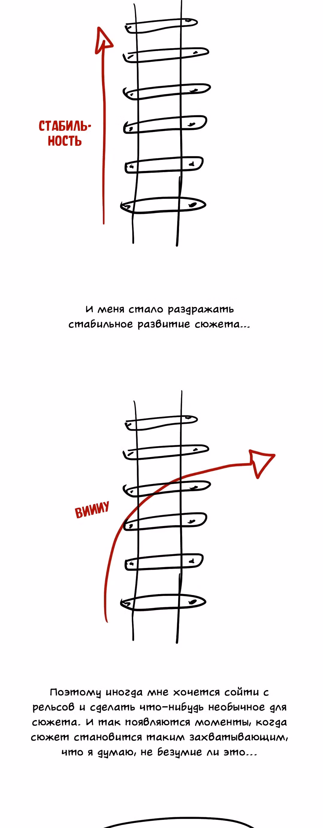 Боксёр — Том 1 · Глава 93.3, страница 17