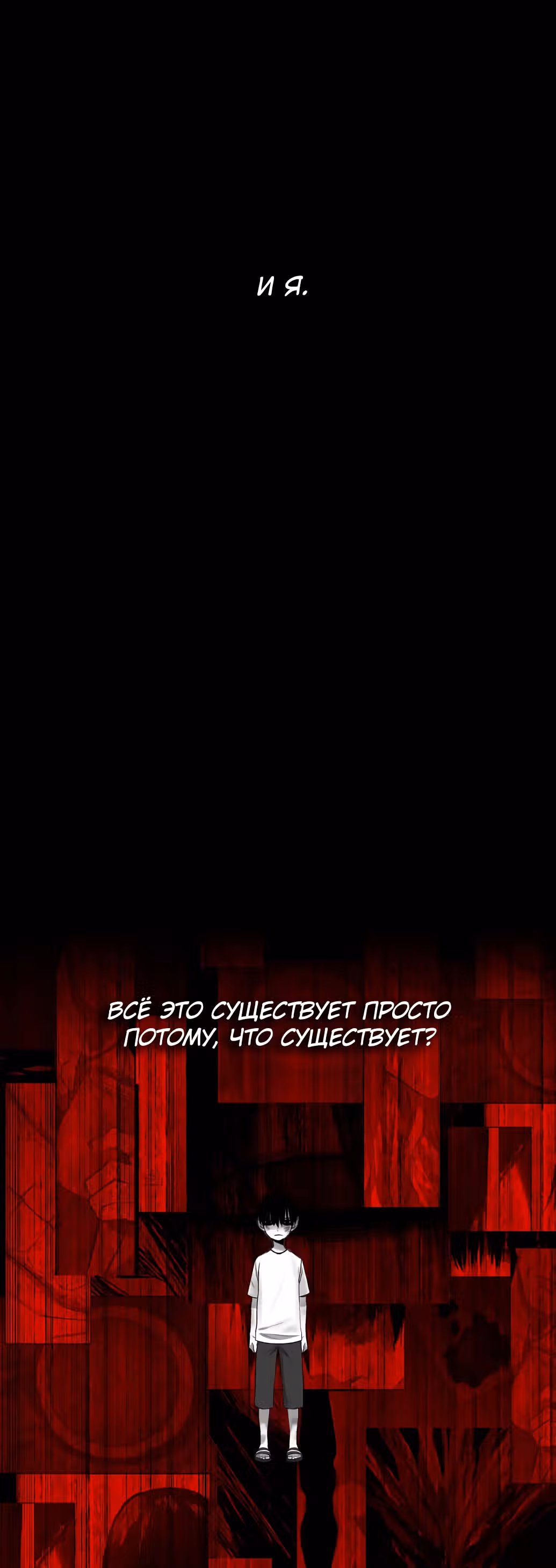Боксёр — Том 1 · Глава 94, страница 49
