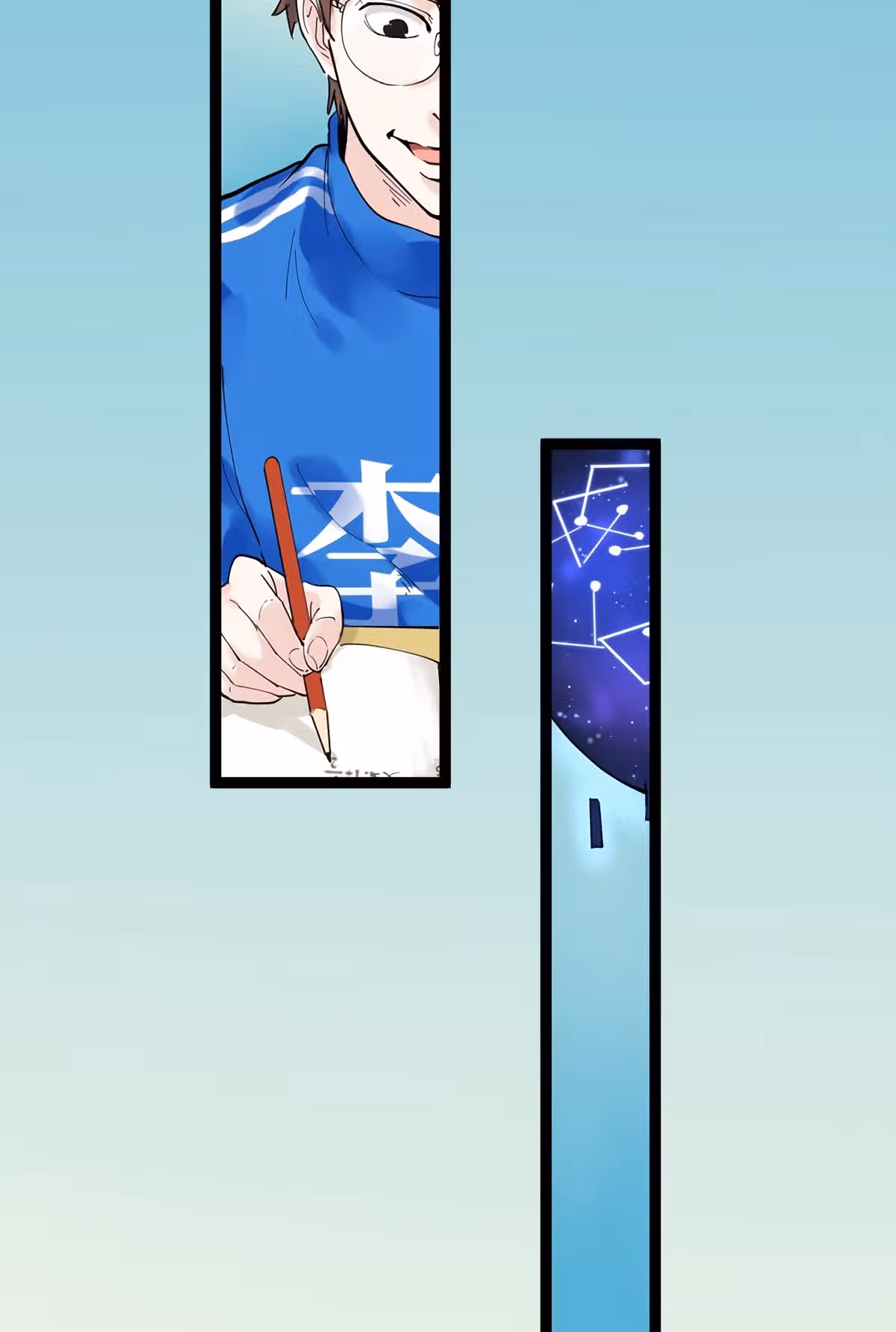 Я не гений, но я им стану! — Том 1 · Глава 3, страница 36