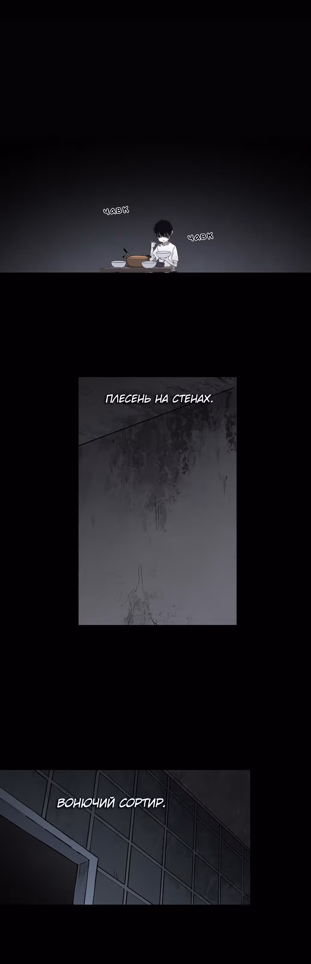 Боксёр — Том 1 · Глава 95, страница 48
