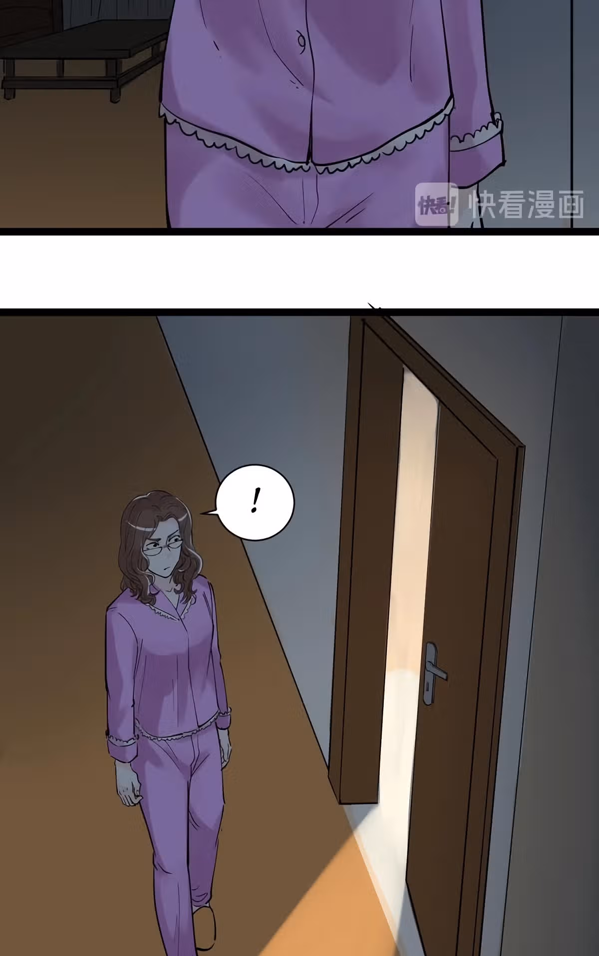 Я не гений, но я им стану! — Том 1 · Глава 4, страница 44