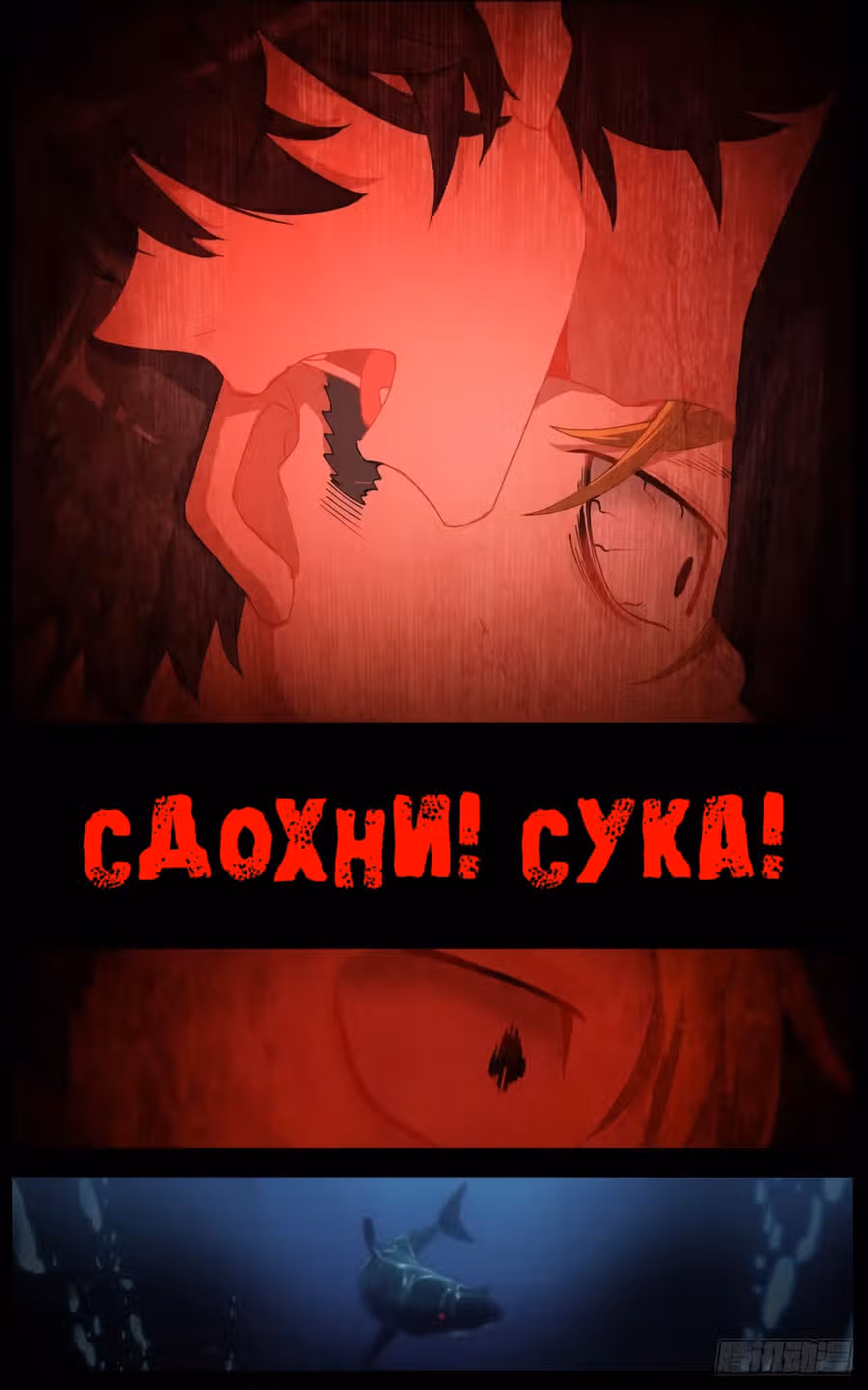 Возрождение иного императора — Том 1 · Глава 109, страница 17