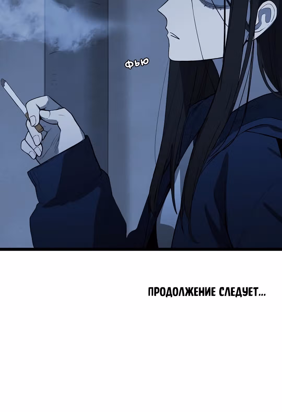 Боксёр — Том 1 · Глава 96, страница 60