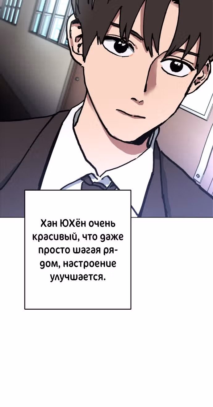 Расследование школьницы — Том 1 · Глава 7, страница 12