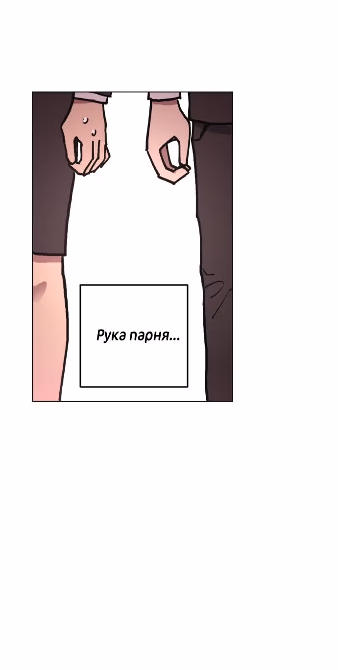 Расследование школьницы — Том 1 · Глава 7, страница 17