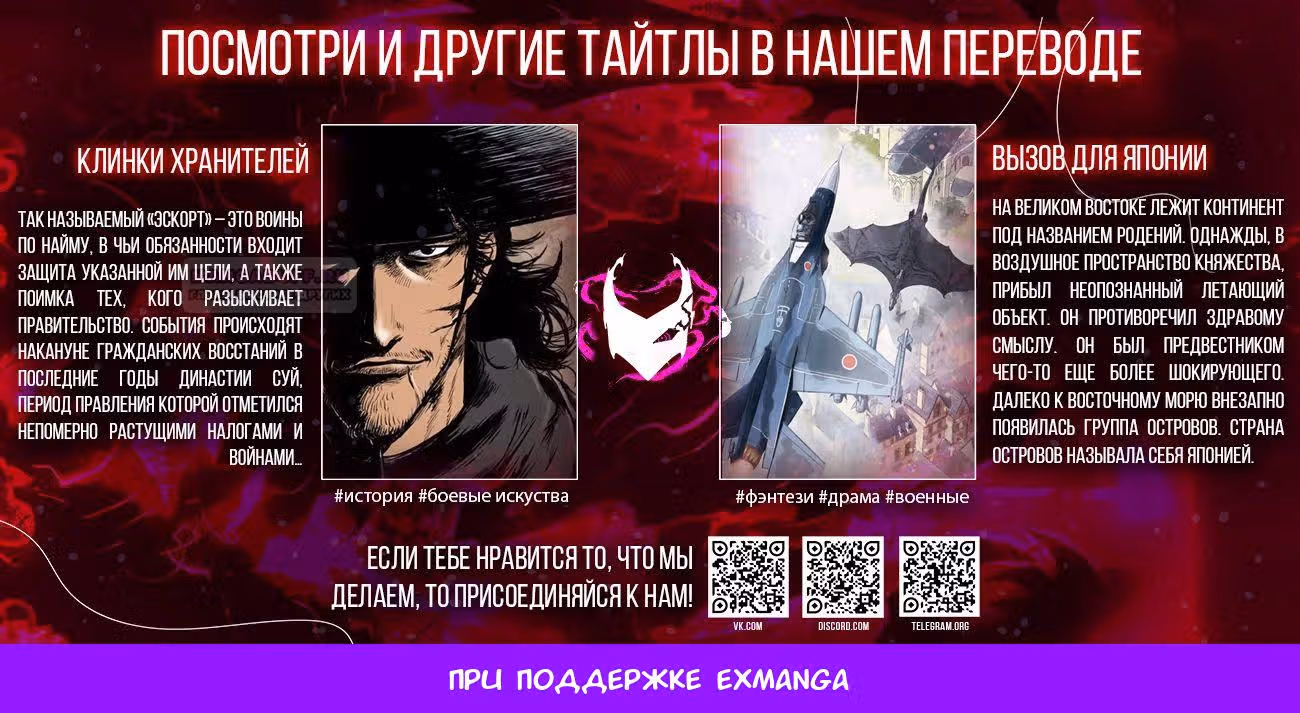 Трупный Рыцарь Гюнтер — Том 1 · Глава 68, страница 27