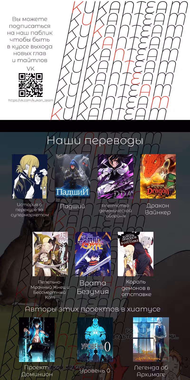 История о перекуре за супермаркетом — Том 1 · Глава 6, страница 15