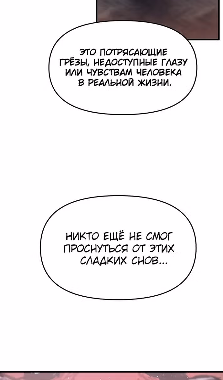Трупный Рыцарь Гюнтер — Том 1 · Глава 63, страница 16