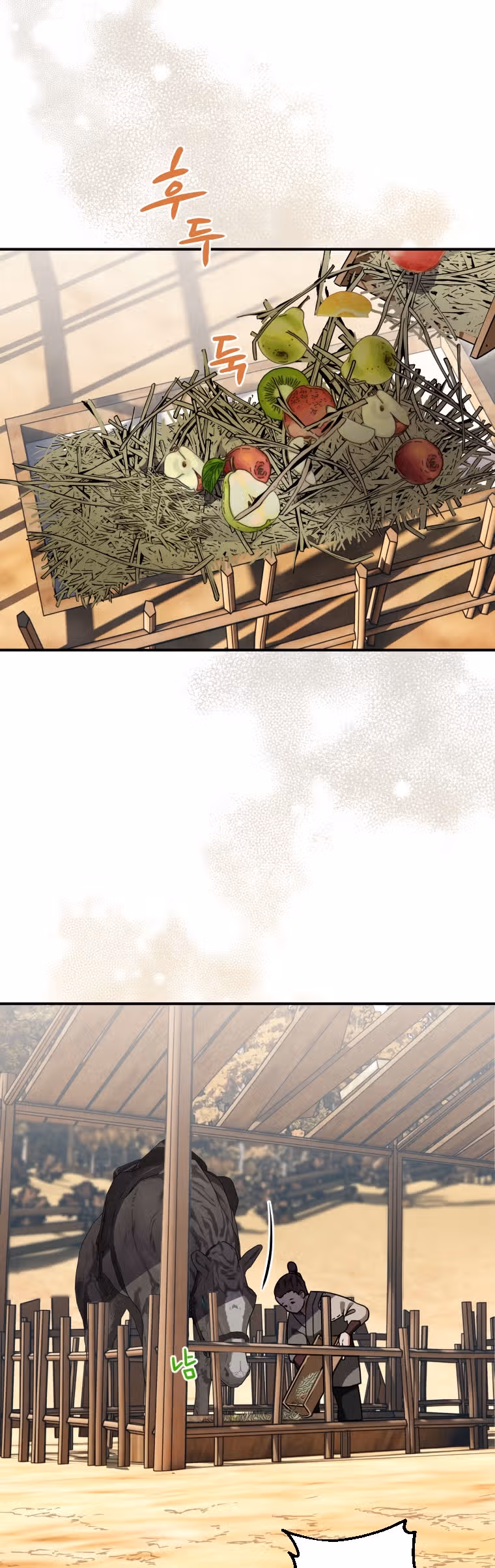 Великая сага о Небесном мече — Том 1 · Глава 18, страница 49