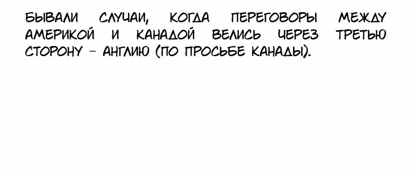 Хеталия: Мировые звезды — Том 1 · Глава 182, страница 3