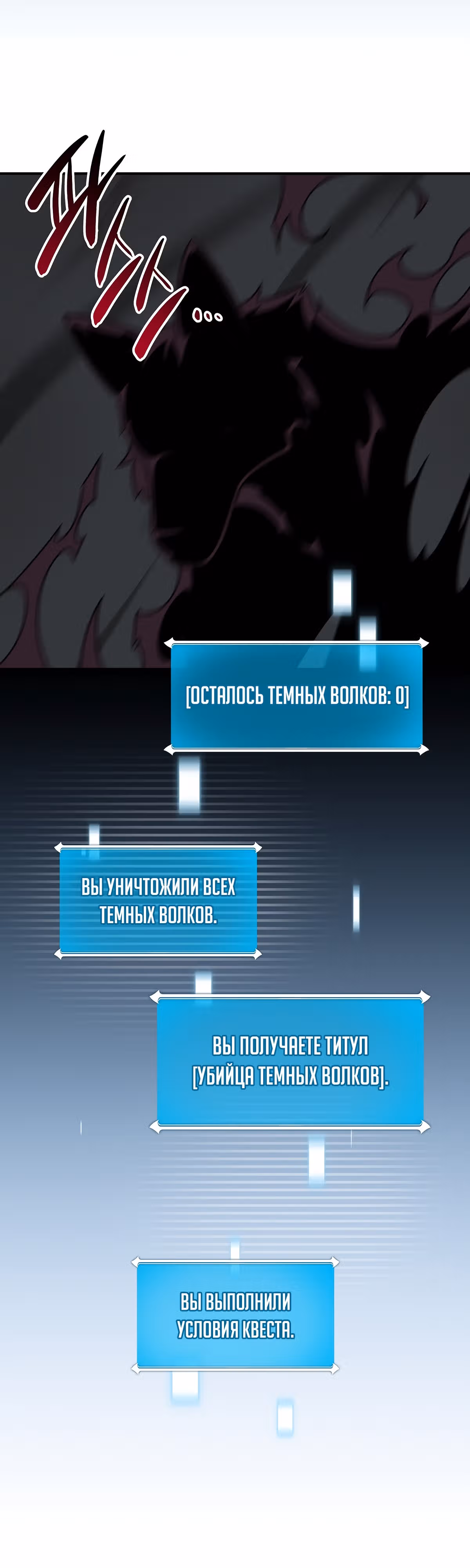 Великий маг в прямом эфире — Том 2 · Глава 71, страница 40