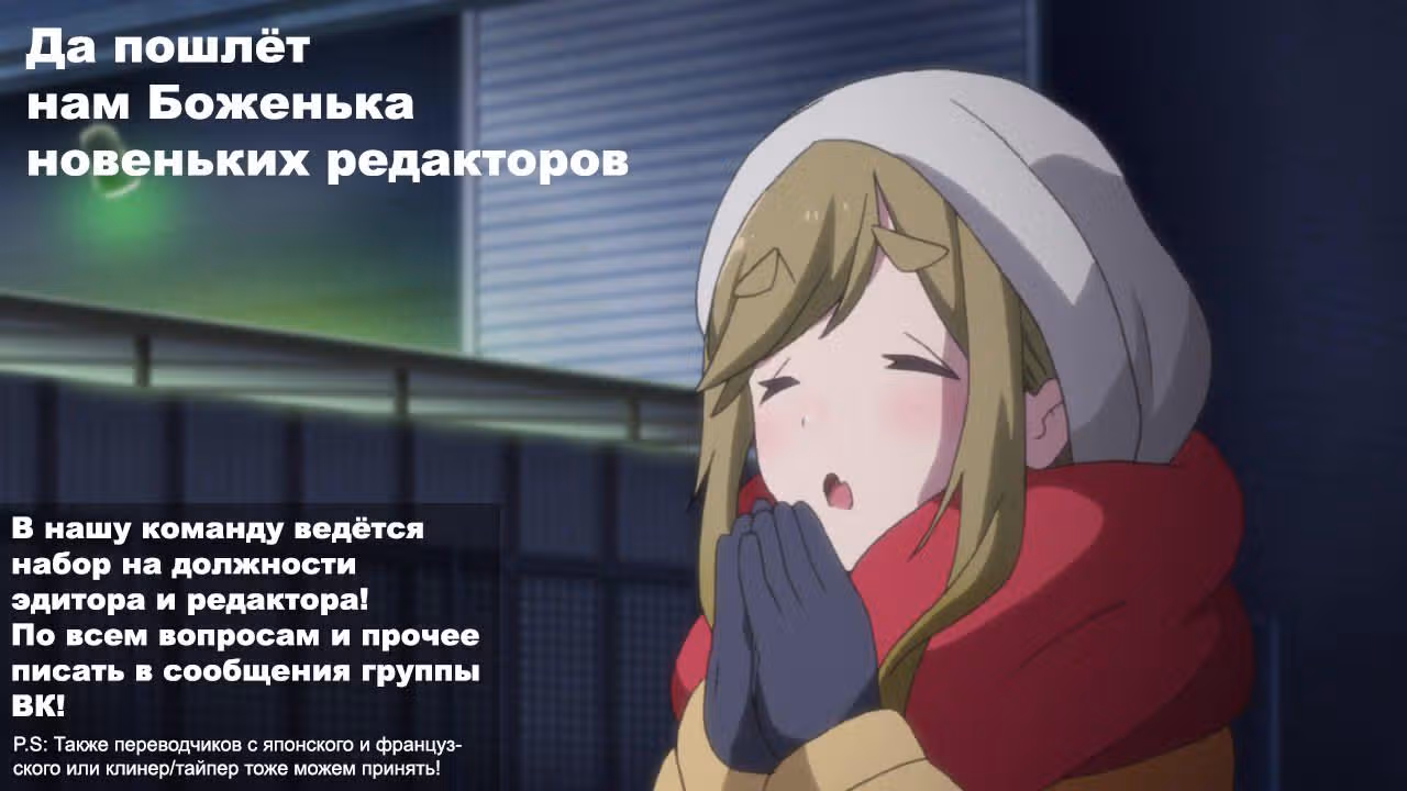 Мэйджор 2 — Том 7 · Глава 60, страница 20