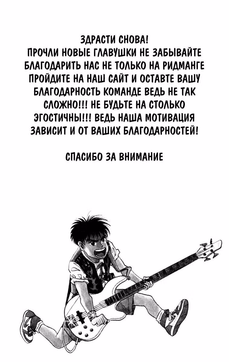 Харелуя Младший — Том 2 · Глава 9, страница 21
