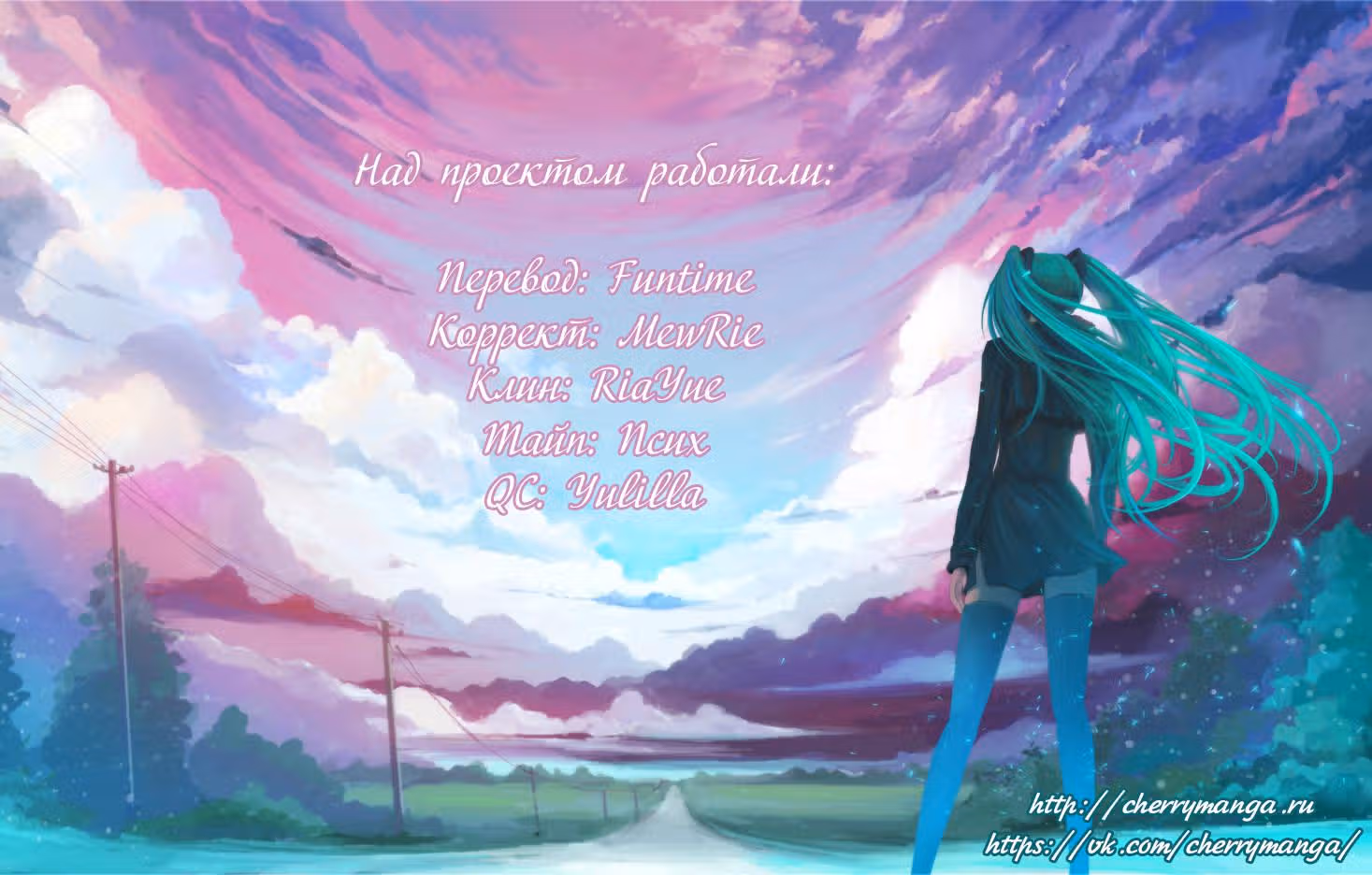 Идеальная парочка — Том 1 · Глава 4, страница 34