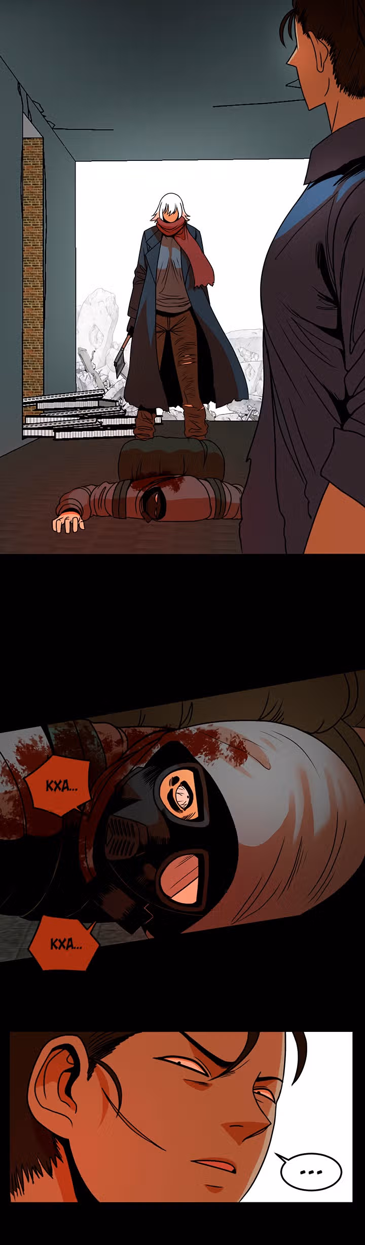 Моя мама - монстр — Том 1 · Глава 7, страница 13