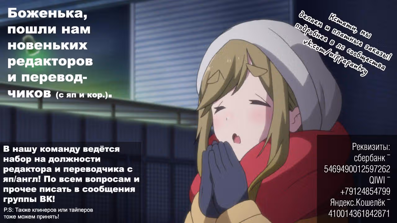 Мэйджор 2 — Том 9 · Глава 78, страница 18