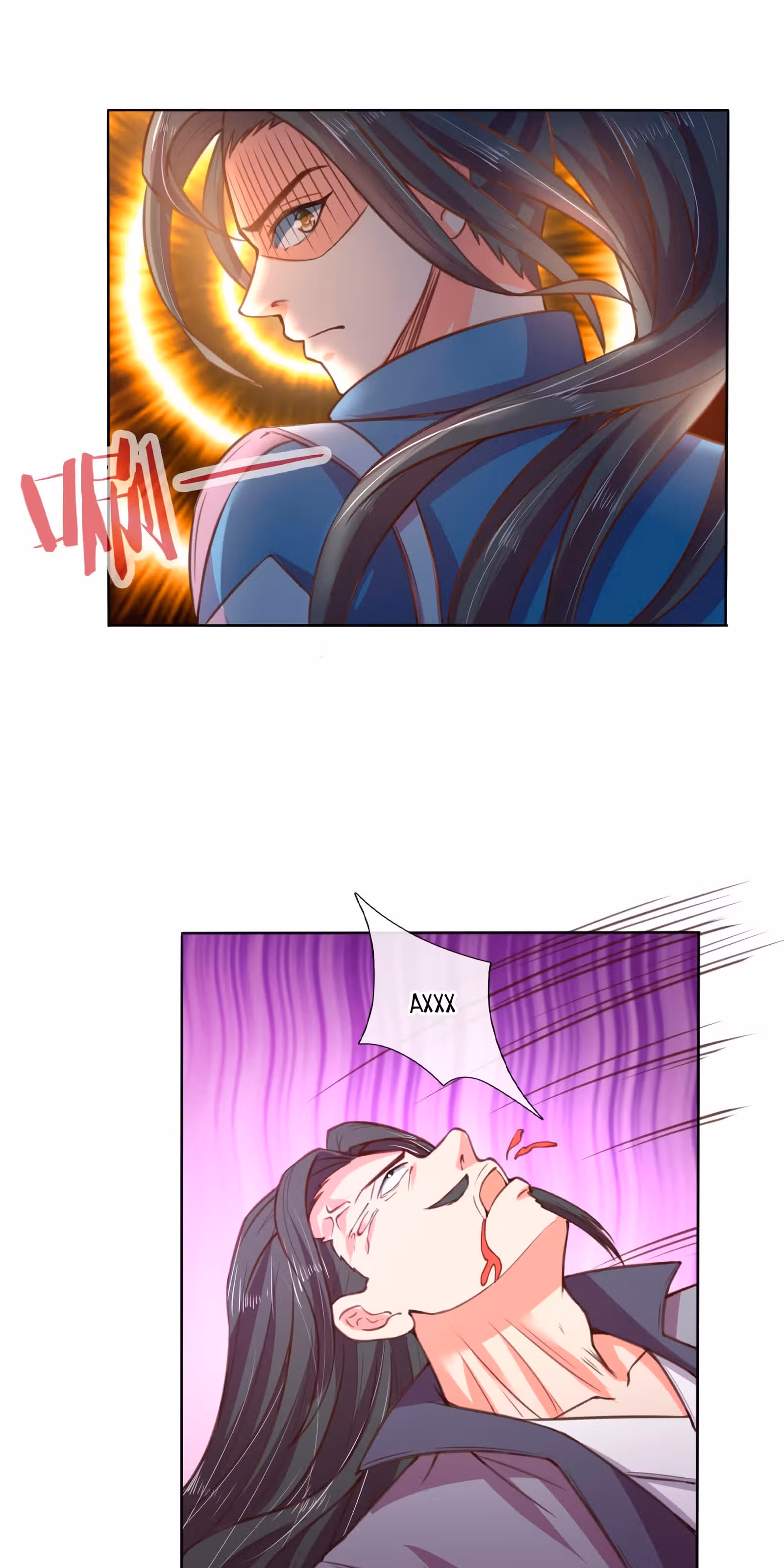 Перерождение Бессмертного Императора — Том 1 · Глава 41, страница 10