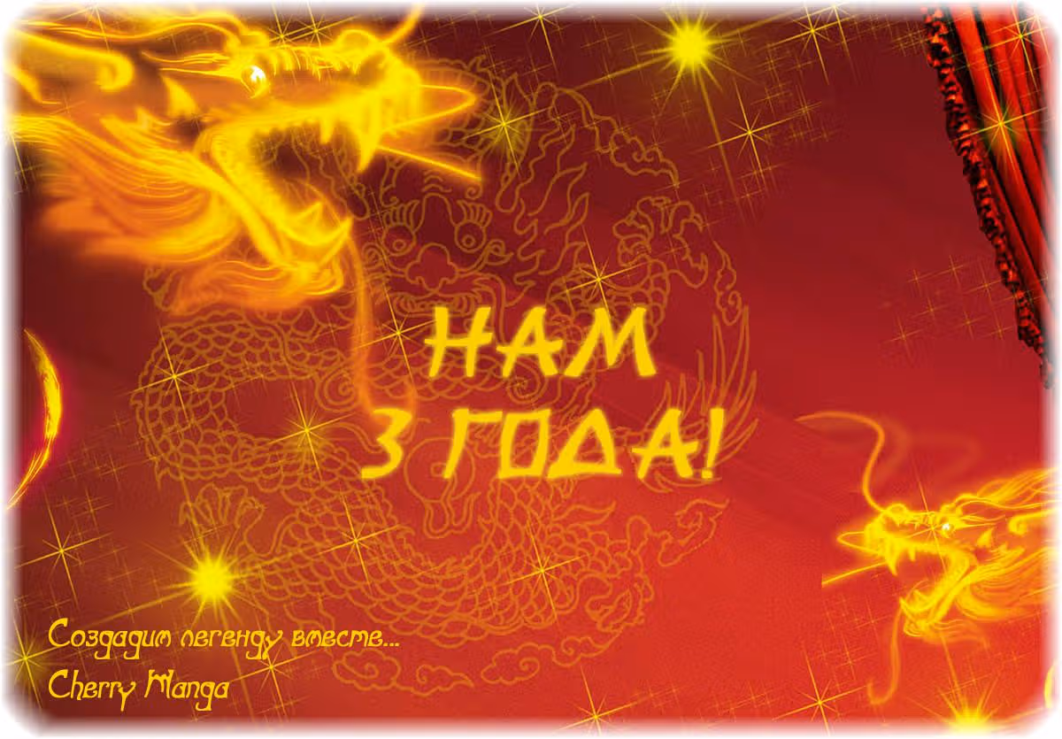 Идеальная парочка — Том 2 · Глава 12, страница 1