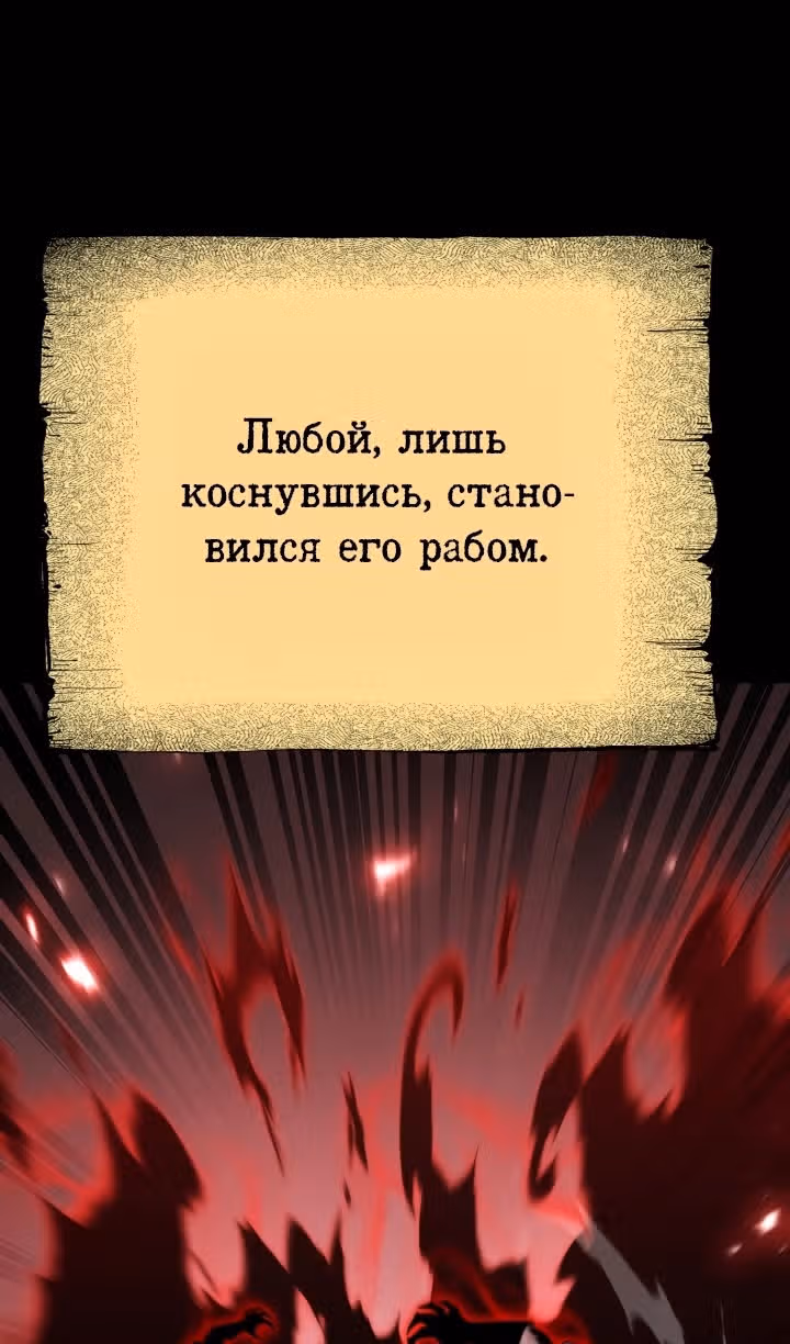 Моя типичная реинкарнация — Том 2 · Глава 135, страница 16