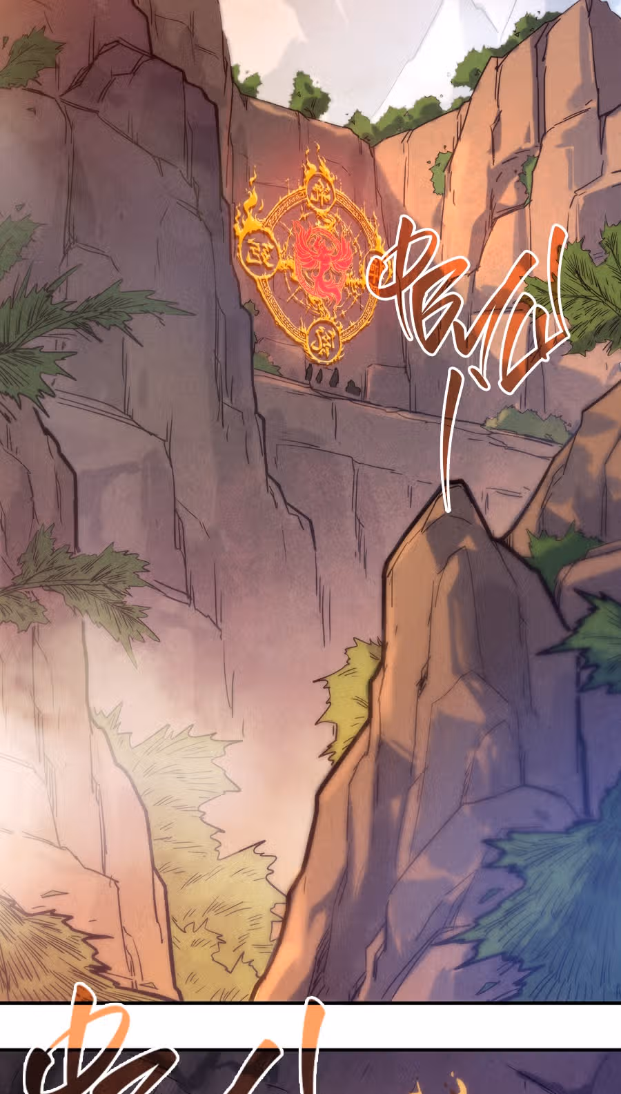 Сильнейший во все времена — Том 1 · Глава 98, страница 40