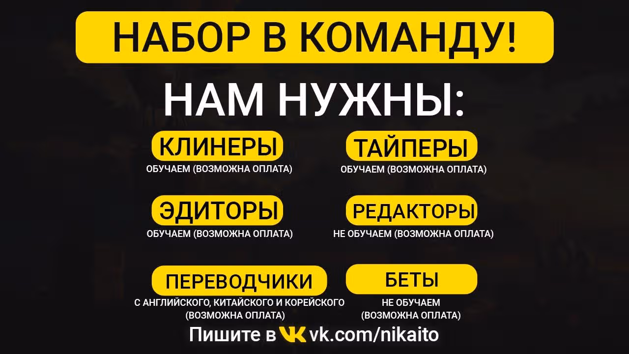 Божественный Император Лин — Том 1 · Глава 57, страница 1