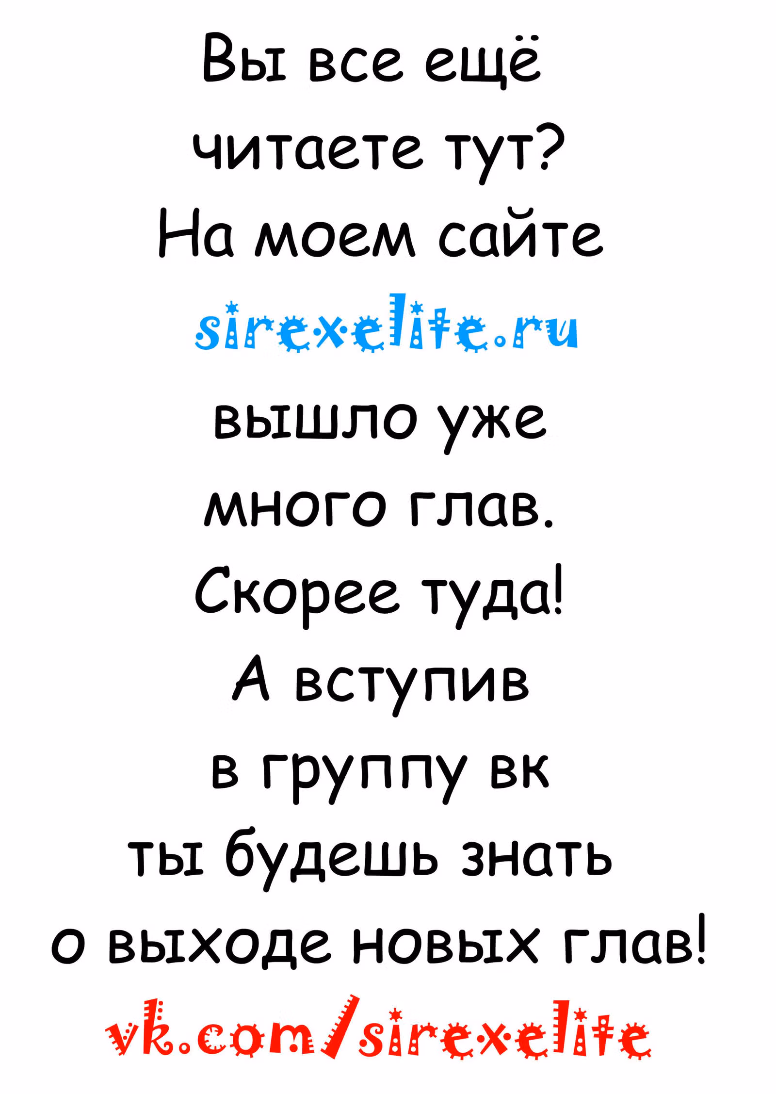Охотник на драконов — Том 1 · Глава 23, страница 15