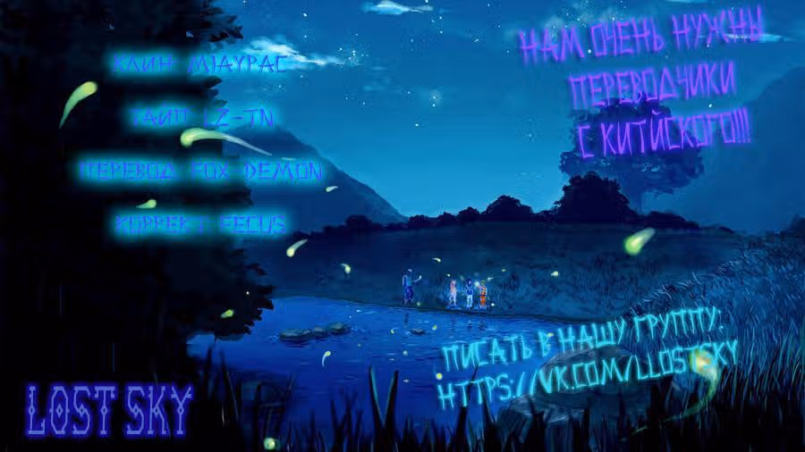 Вопросы возраста — Том 1 · Глава 0, страница 3