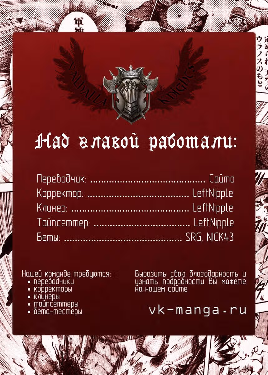 Маги: Лабиринт волшебства — Том 2 · Глава 12, страница 19